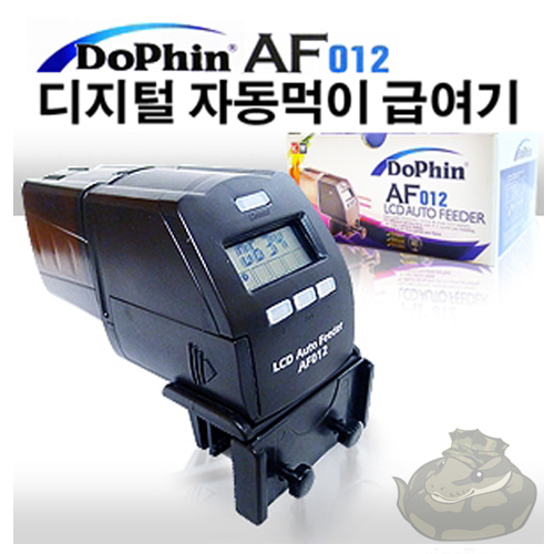 [도핀] 디지털 자동먹이급여기 AF 012
