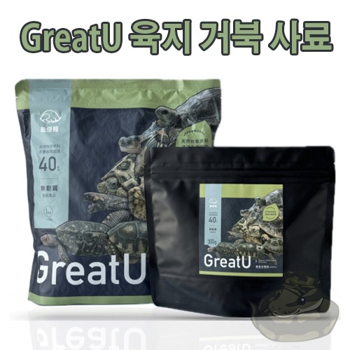 [GreatU] 그레이트유 육지거북사료 300g / 1kg
